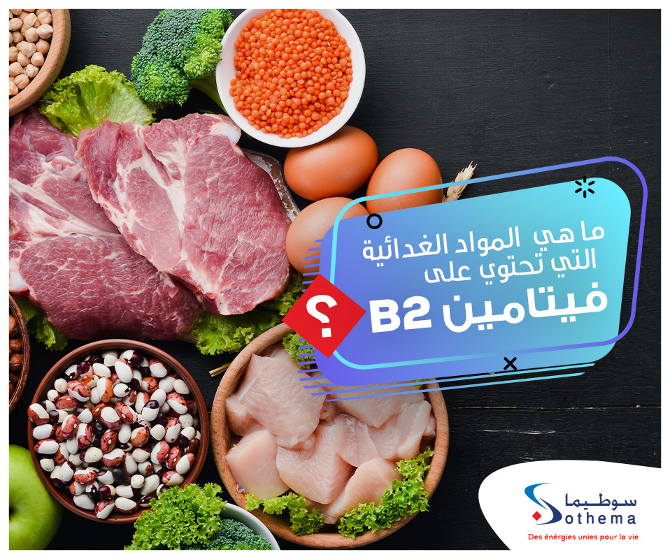 SOTHEMA post fb Vitamine B