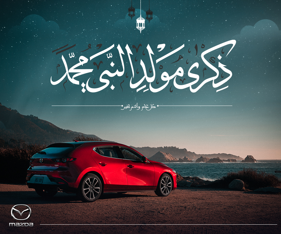 Mazda post Fb - mawlid