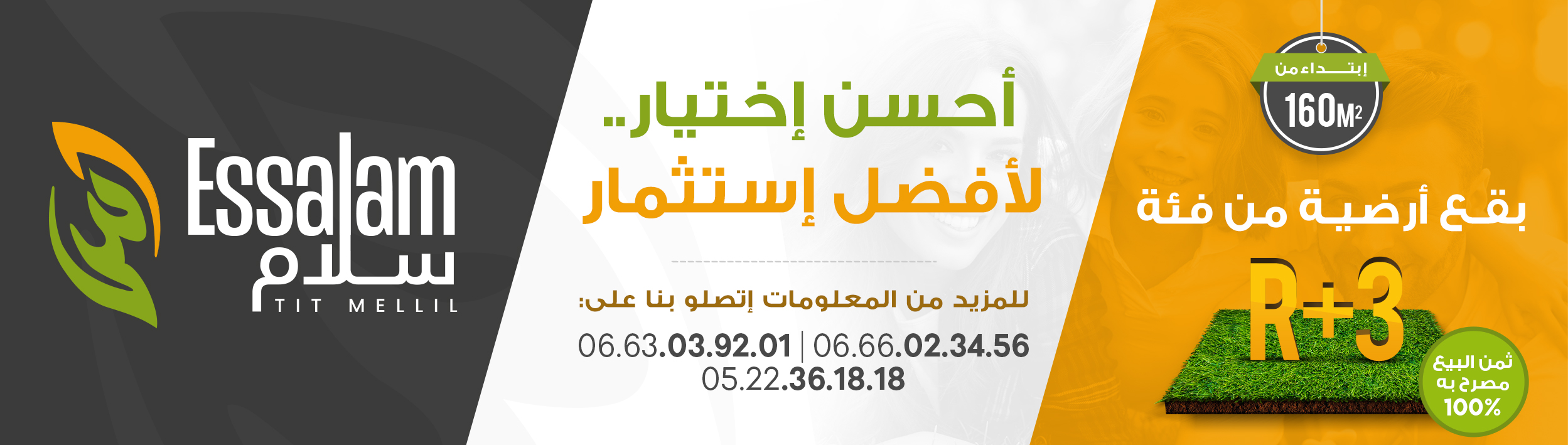 Essalam Tit Melil Flyer Palissade 141x40