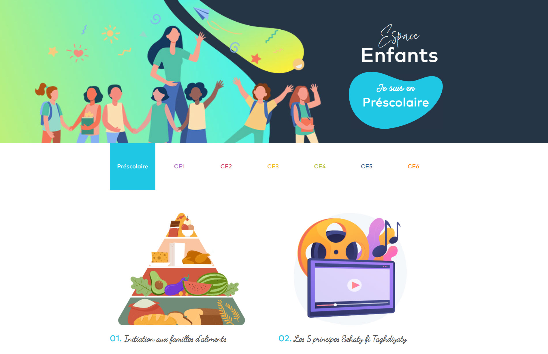 Enfants